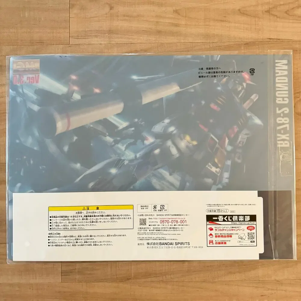 Anime‎ Mobile Suit Gundam Ichiban Kuji Prize Visual Art Sheet Clear File Poster